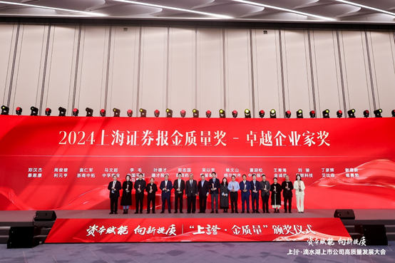 喜报频传获佳绩 奋楫扬帆正当时